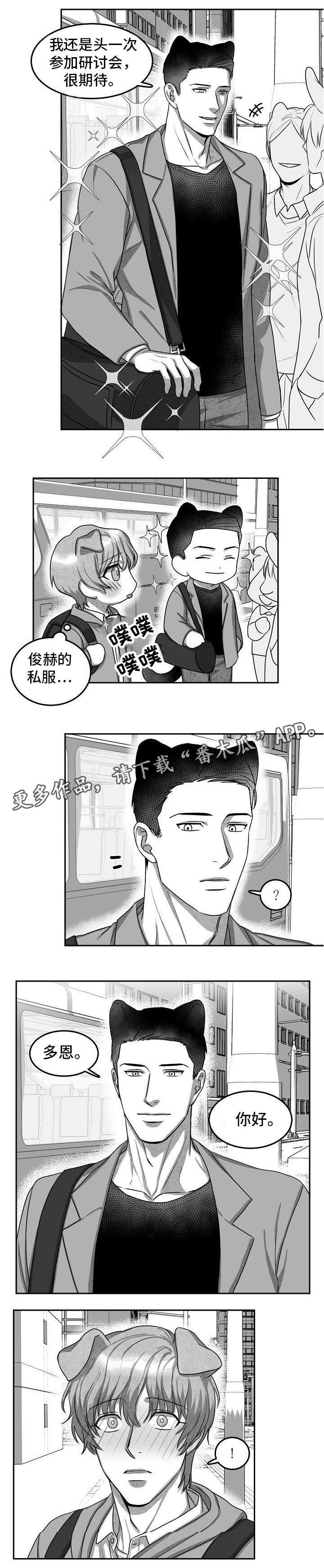 第5章：不敢面对8
