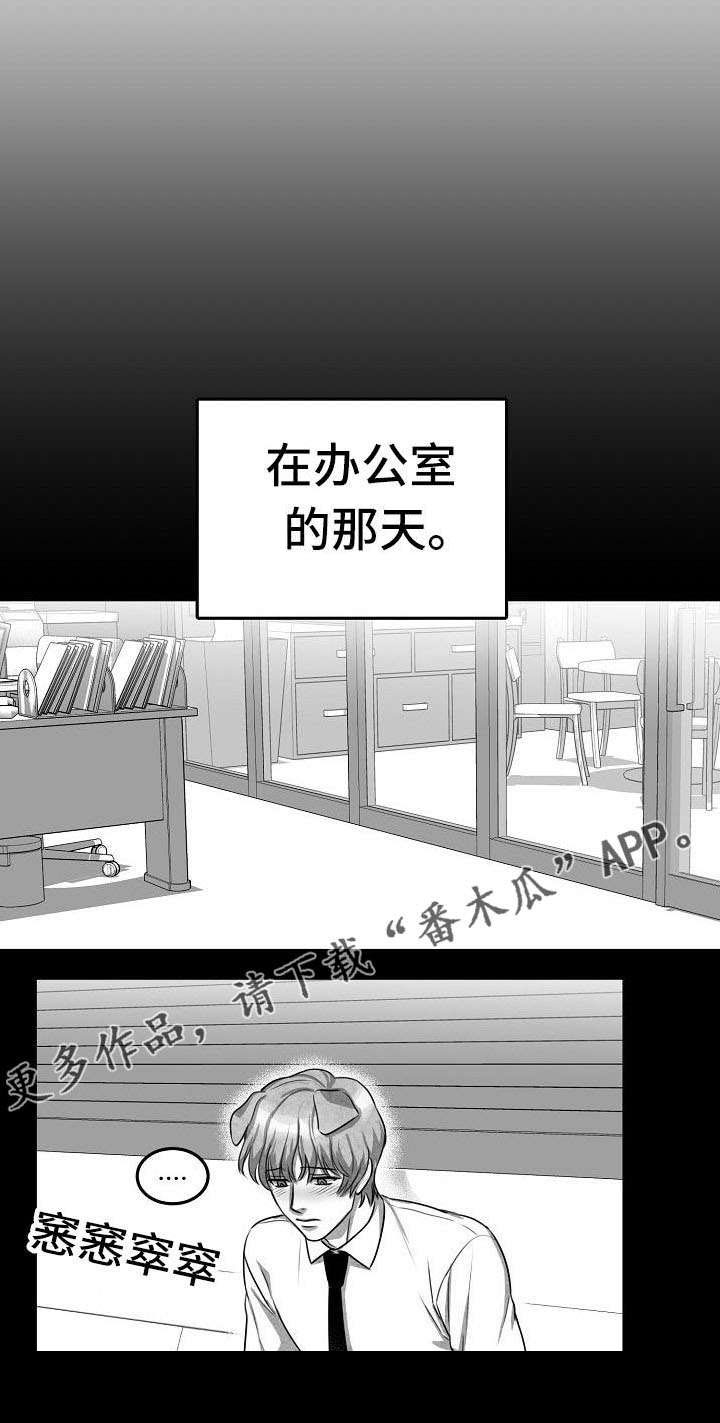 第6章：同住一室0