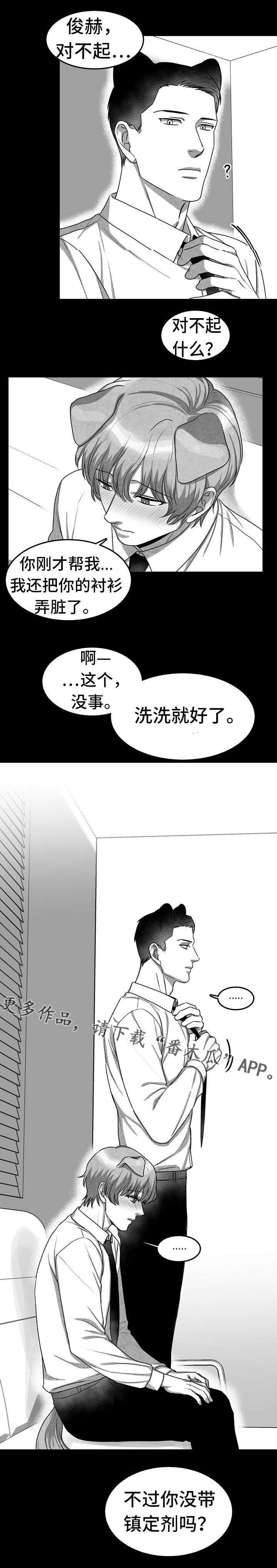 第6章：同住一室1