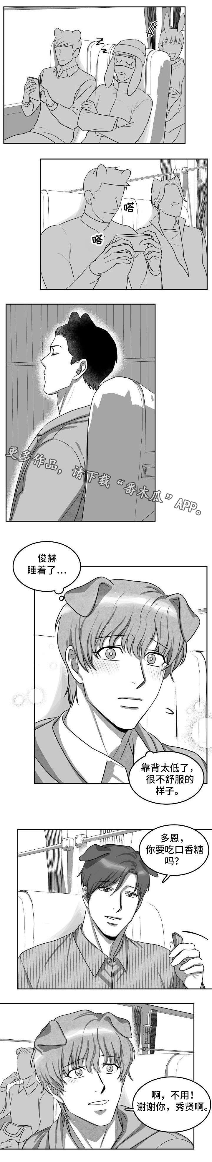 第6章：同住一室5
