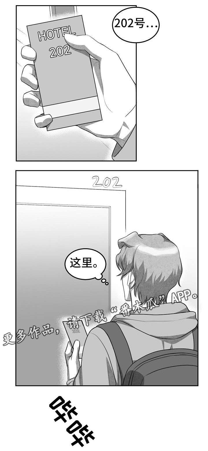 第6章：同住一室7