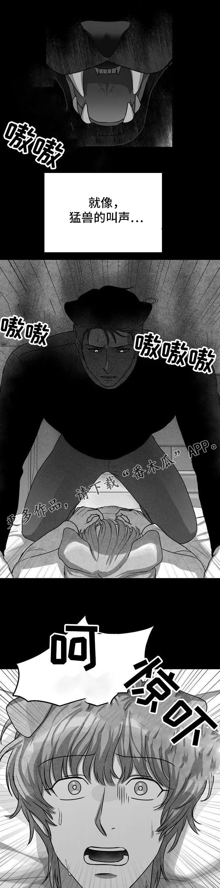 第9章：帮帮我5