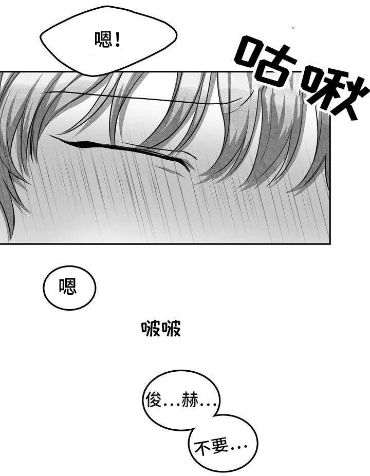 第10章：好丢人1
