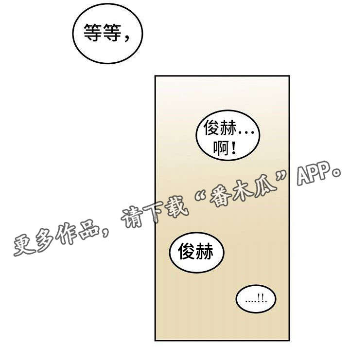 第10章：好丢人7