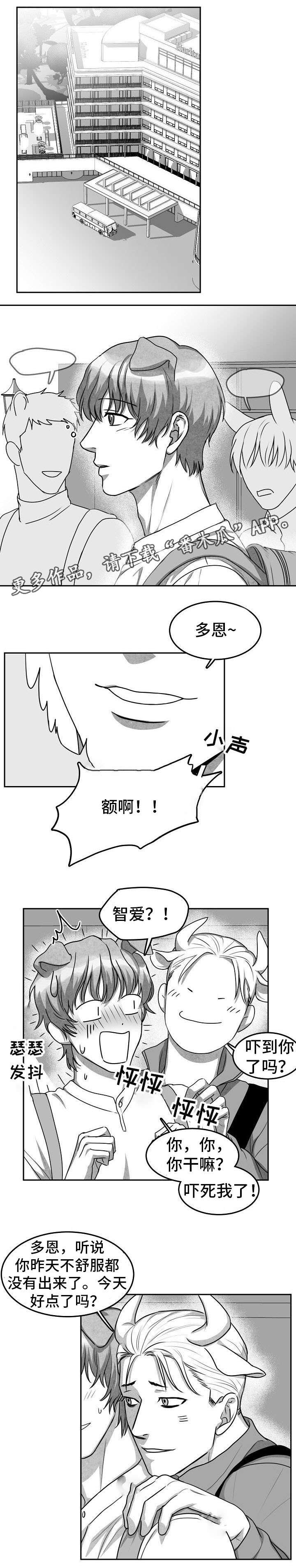 第12章：卧病在床0