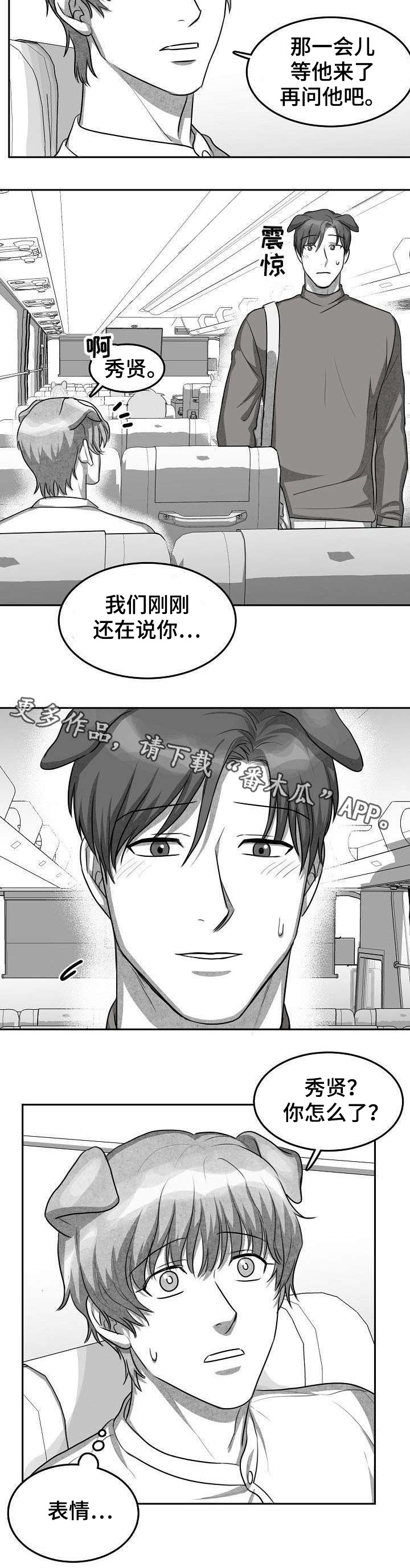 第12章：卧病在床6