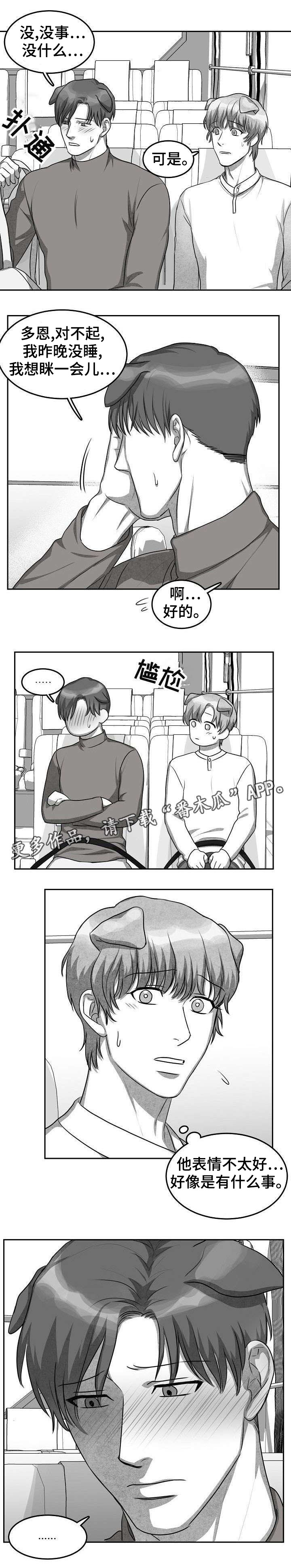 第12章：卧病在床7
