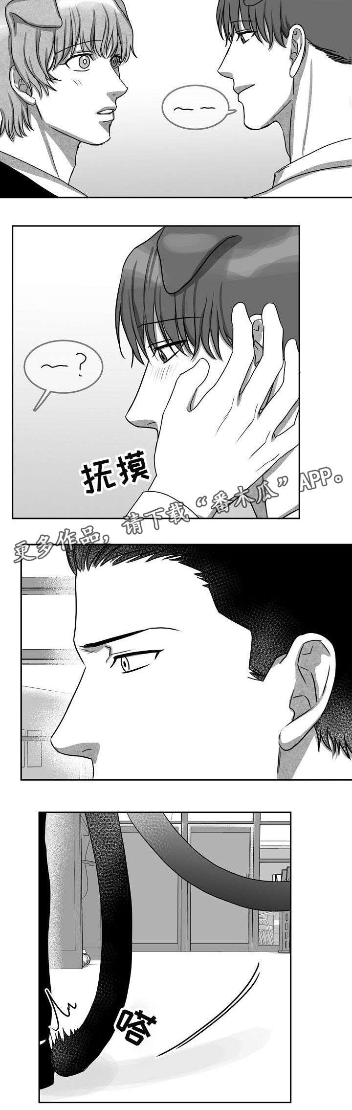 第13章：现在做吧3