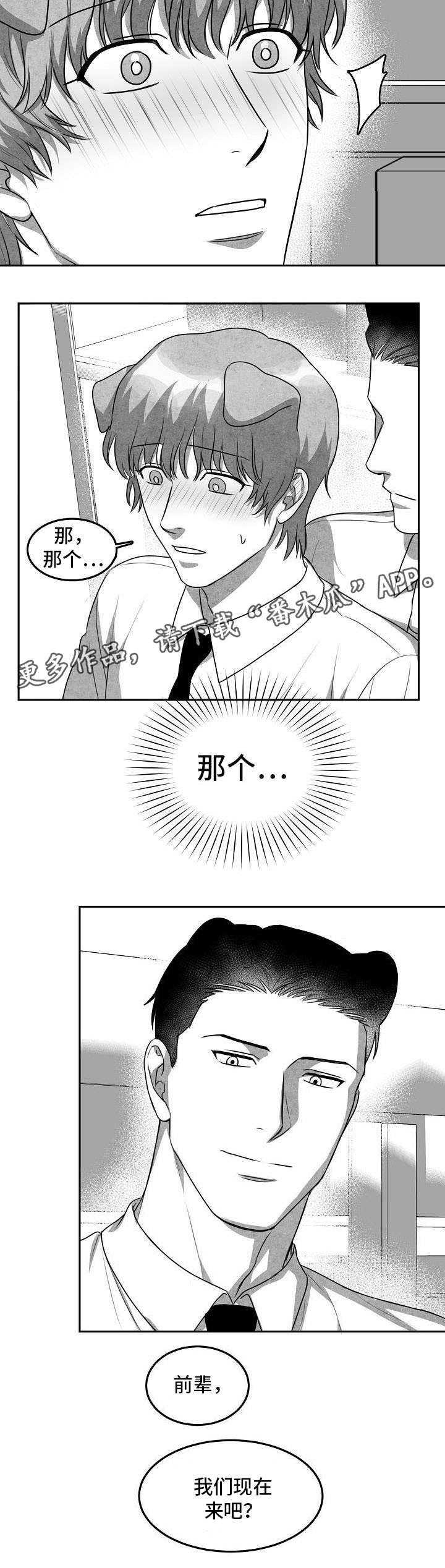 第13章：现在做吧7