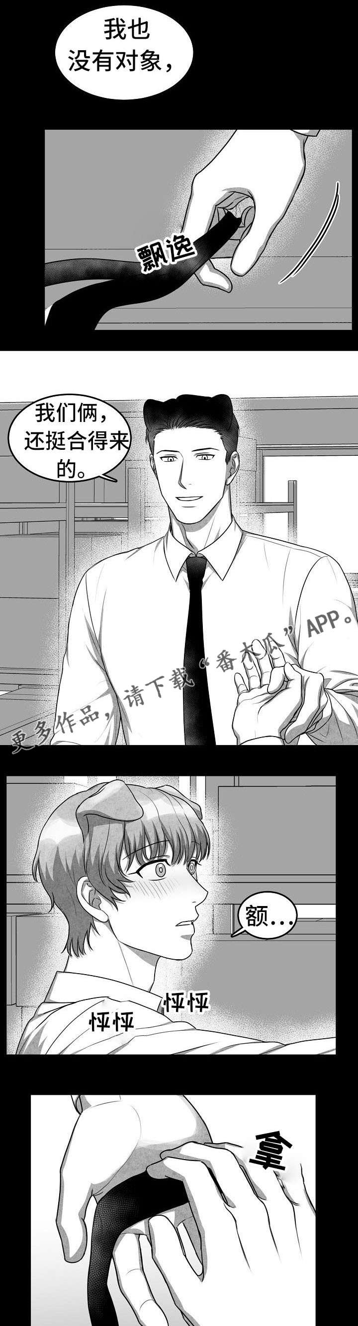 第14章：就这么办10