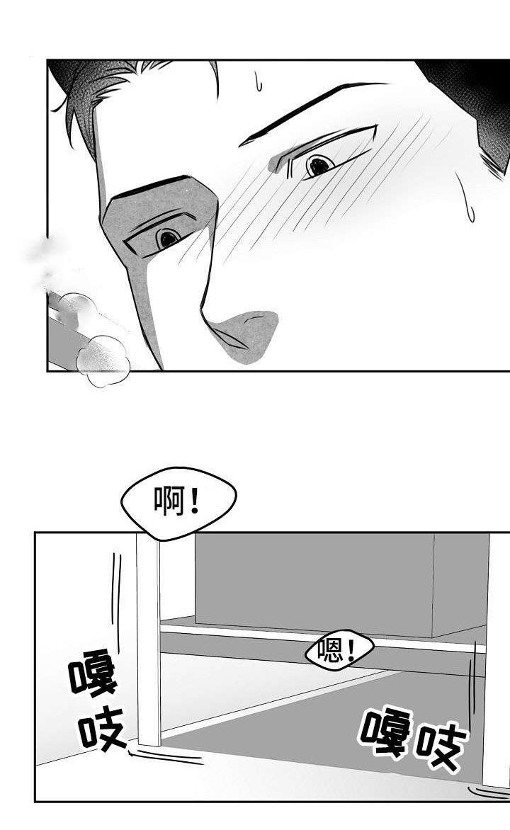 第14章：就这么办5