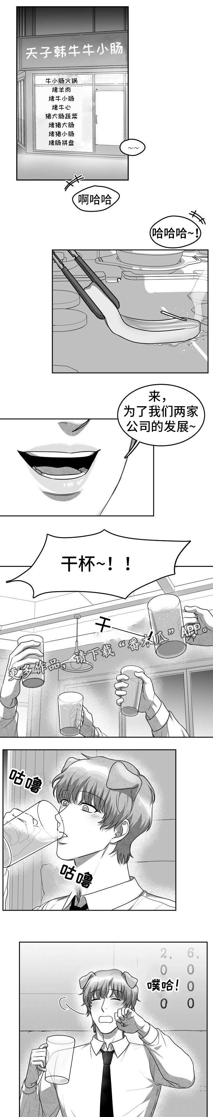 第14章：就这么办6