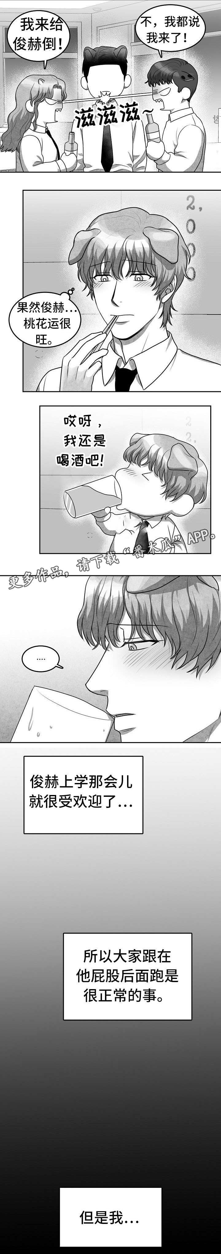 第14章：就这么办8
