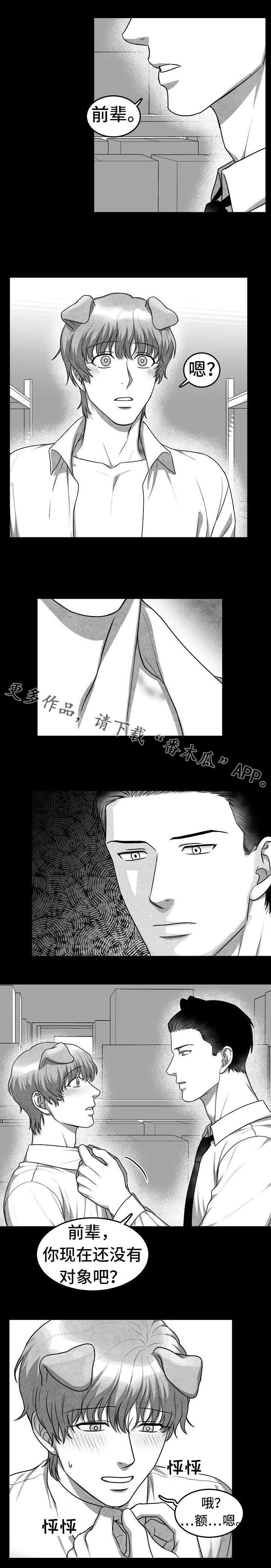 第14章：就这么办9