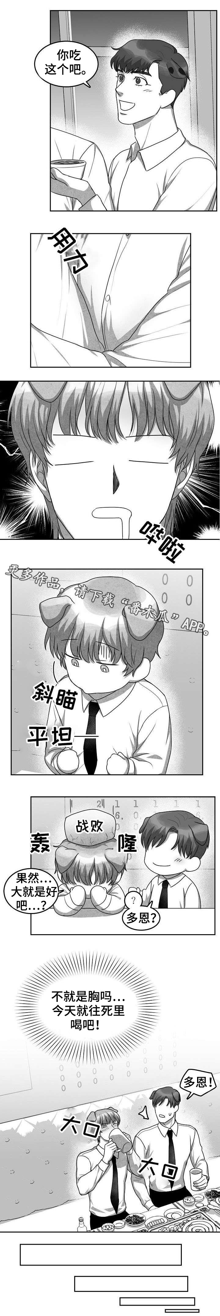 第15章：我送他回去1