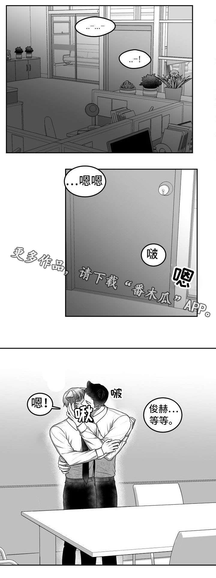第21章：等一下5