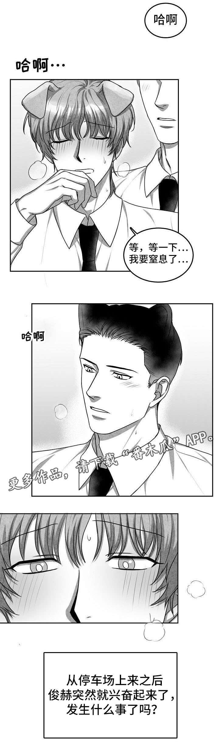 第21章：等一下6