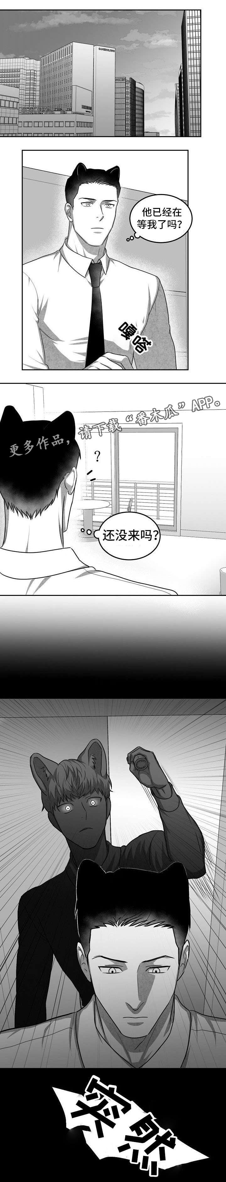 第23章：下班后见7