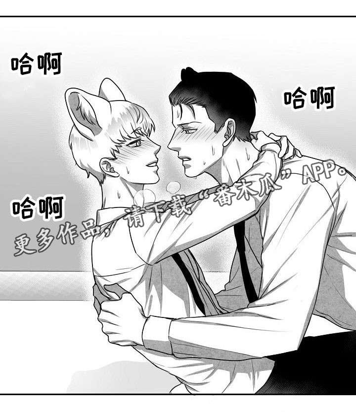 第24章：下药6