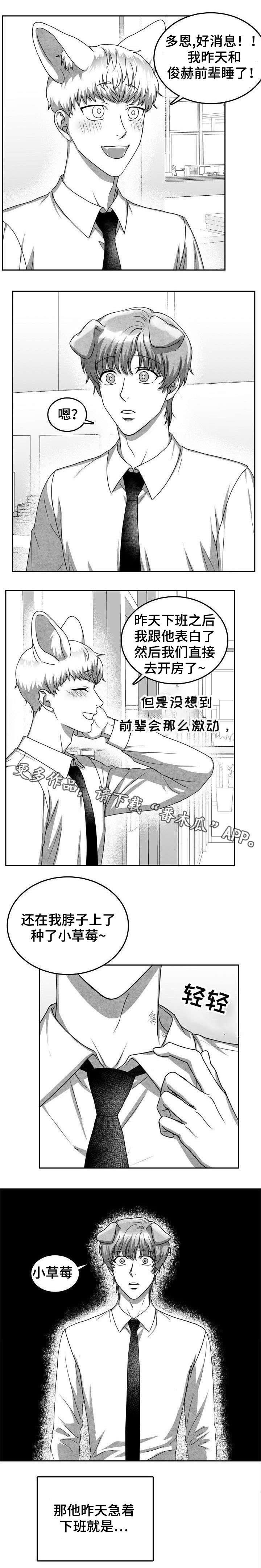 第26章：快点滚4