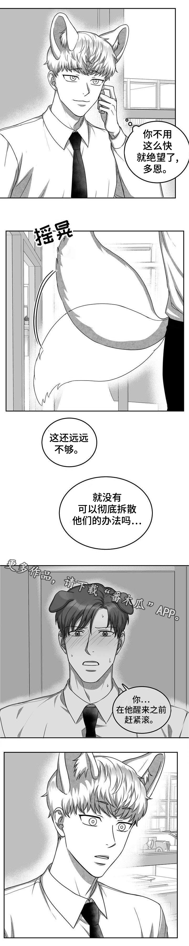 第26章：快点滚6
