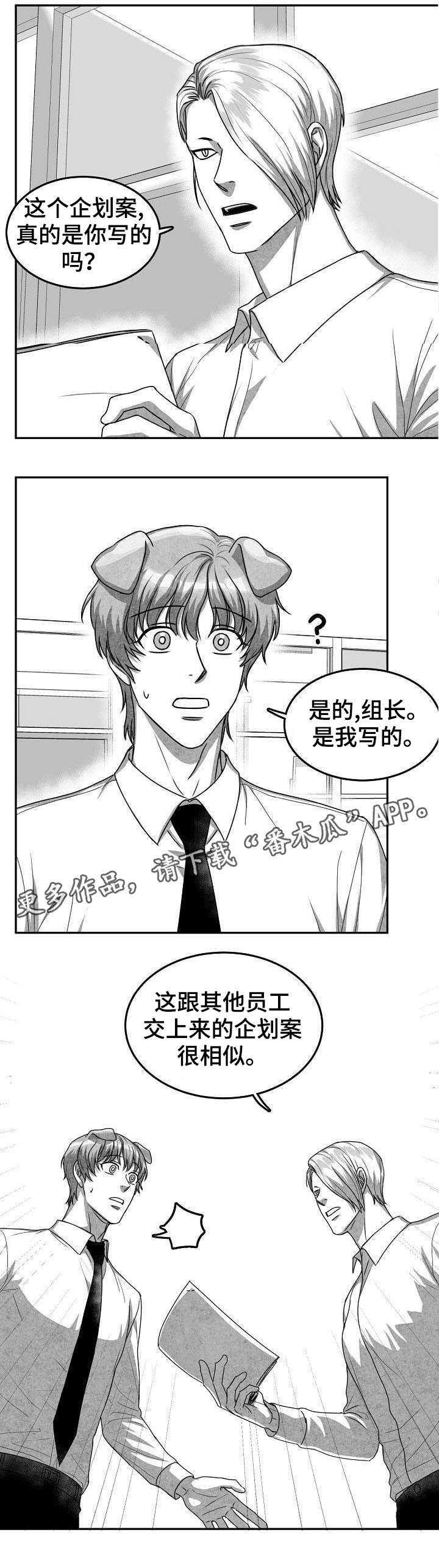 第28章：失魂落魄11
