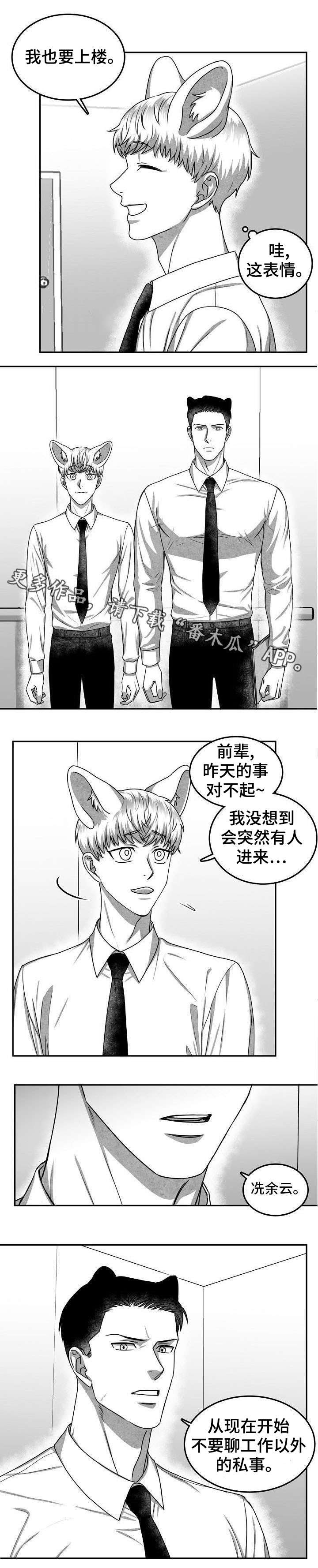第28章：失魂落魄3