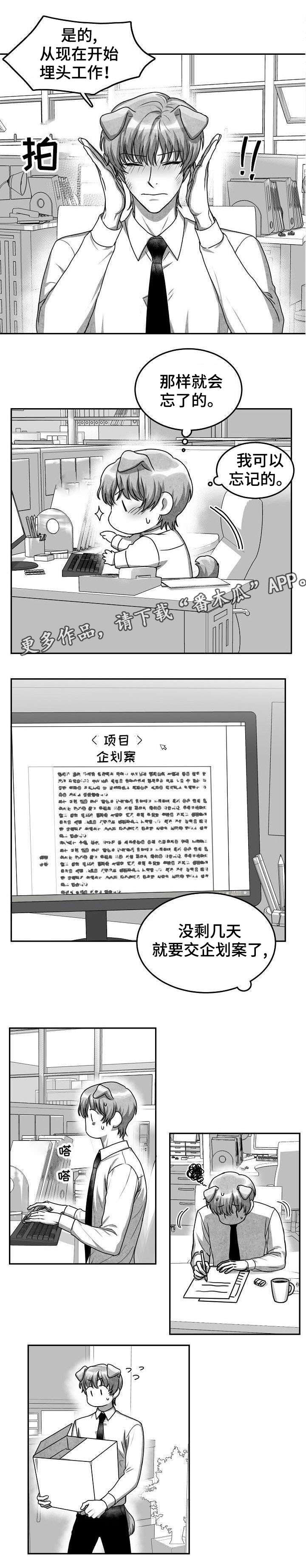 第28章：失魂落魄7