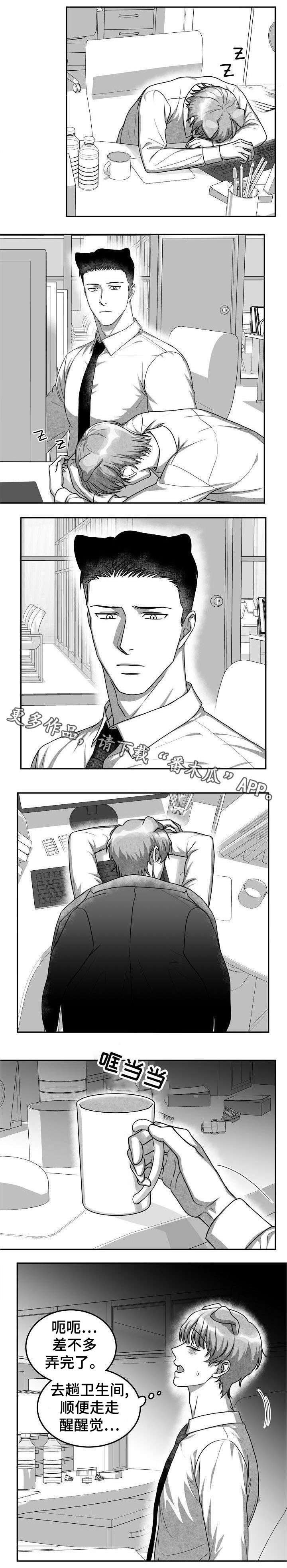 第28章：失魂落魄8
