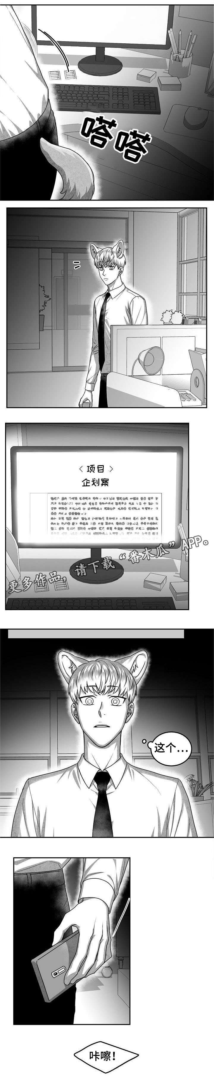 第28章：失魂落魄9