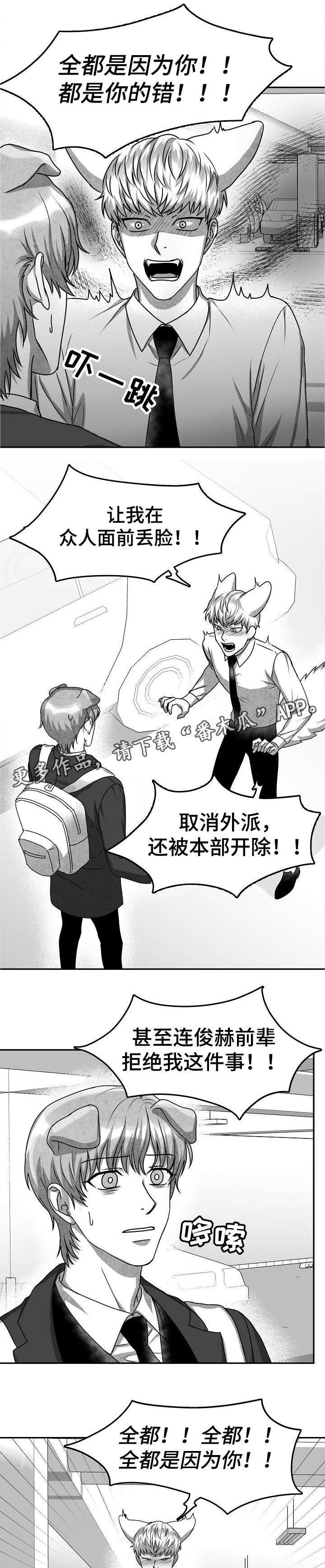 第30章：打架0