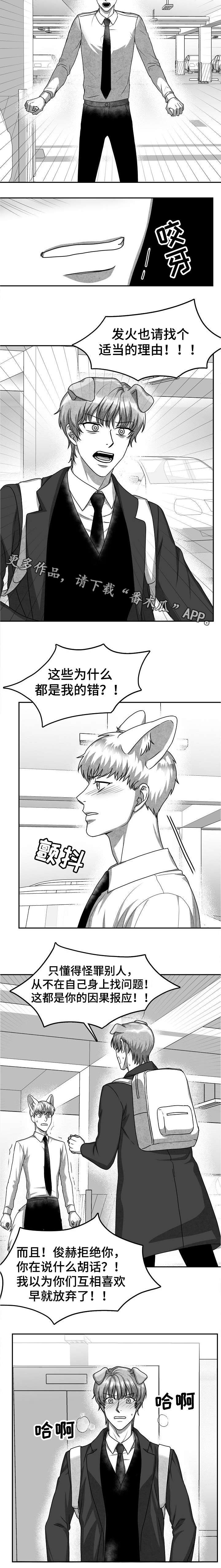 第30章：打架1