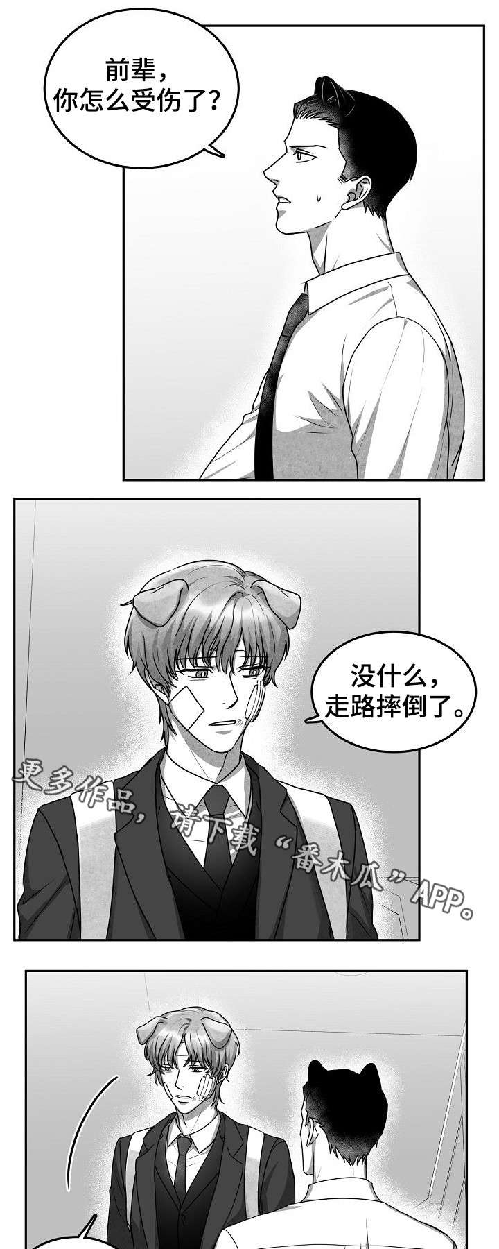 第31章：对不起0