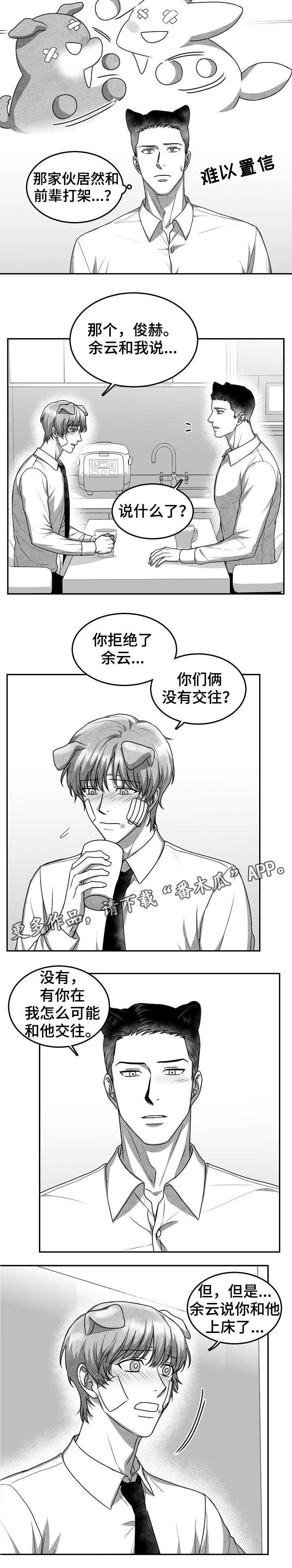 第31章：对不起5