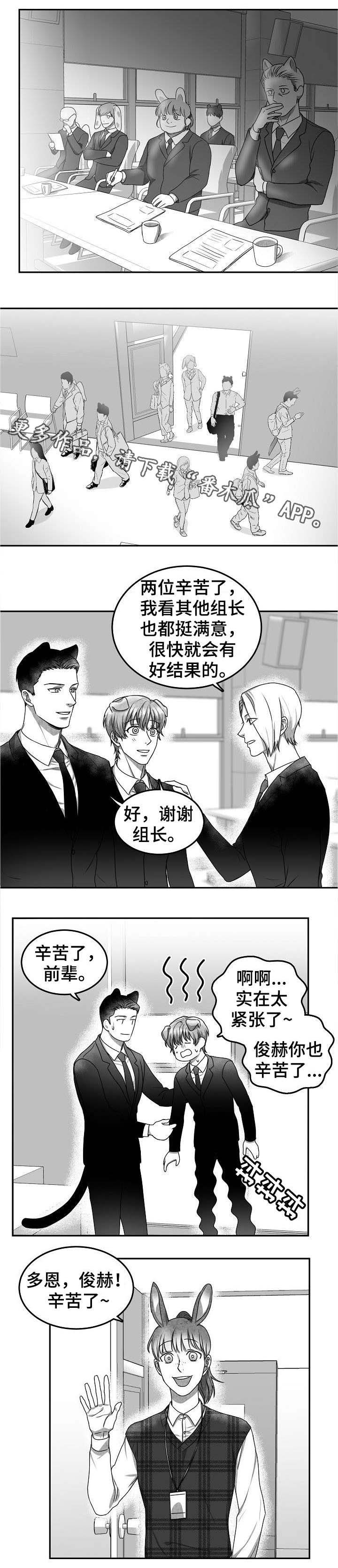 第33章：欢送会3