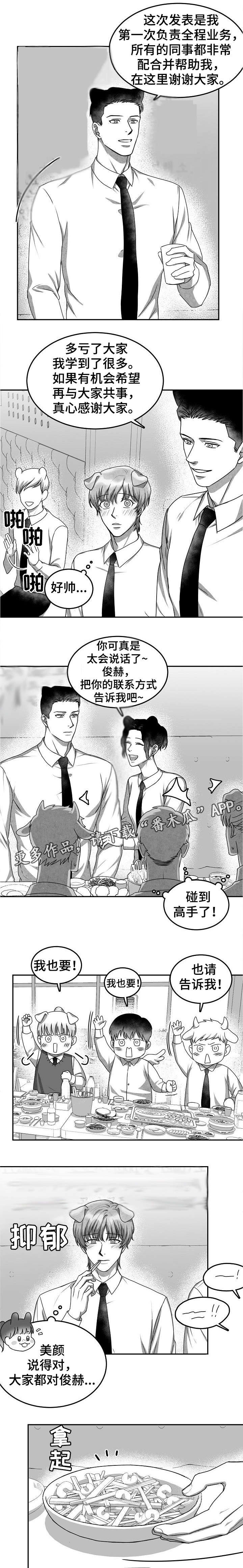 第33章：欢送会5