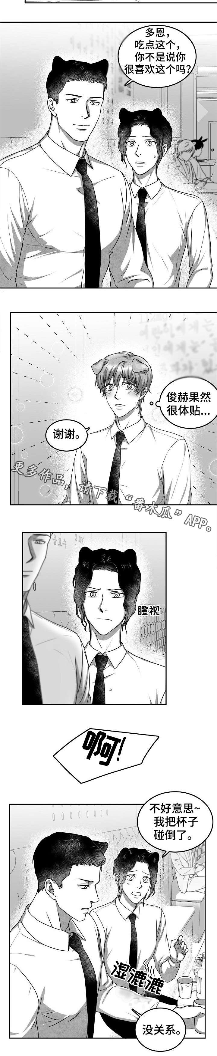 第33章：欢送会6