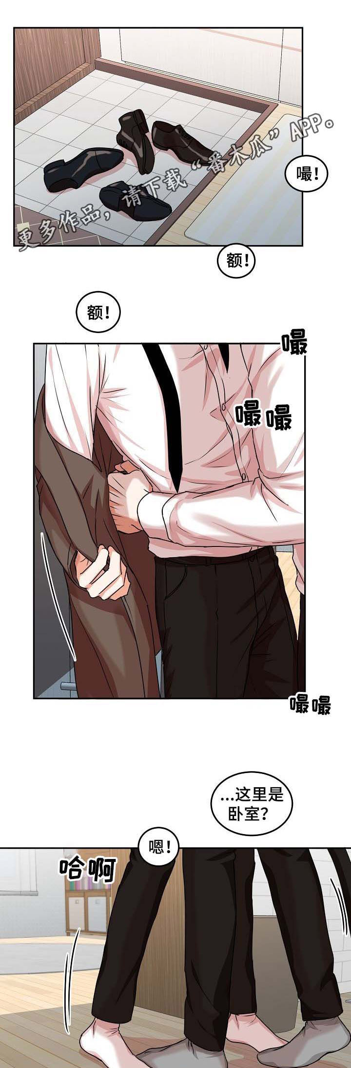 第35章：上班0