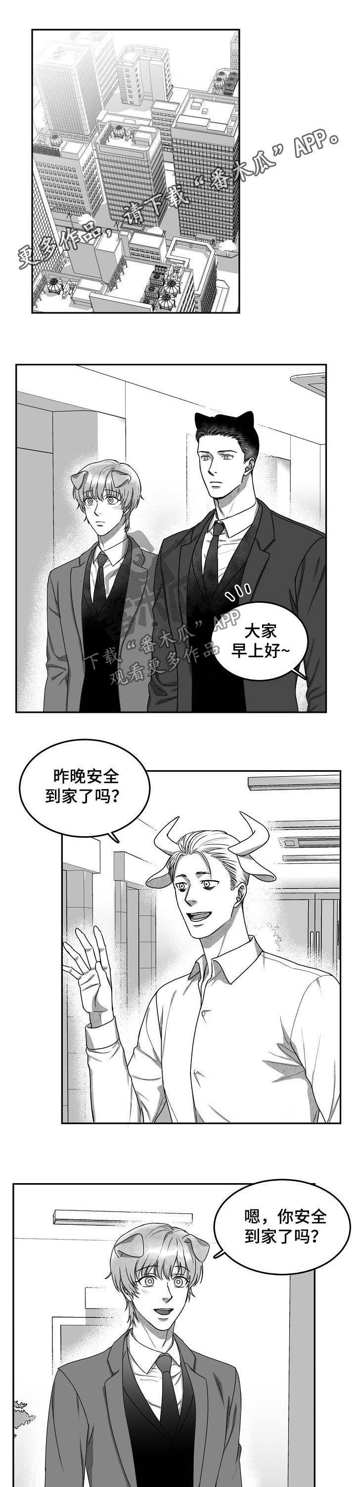 第36章：离别0