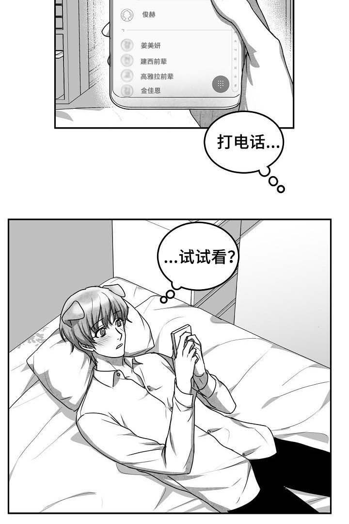 第36章：离别10