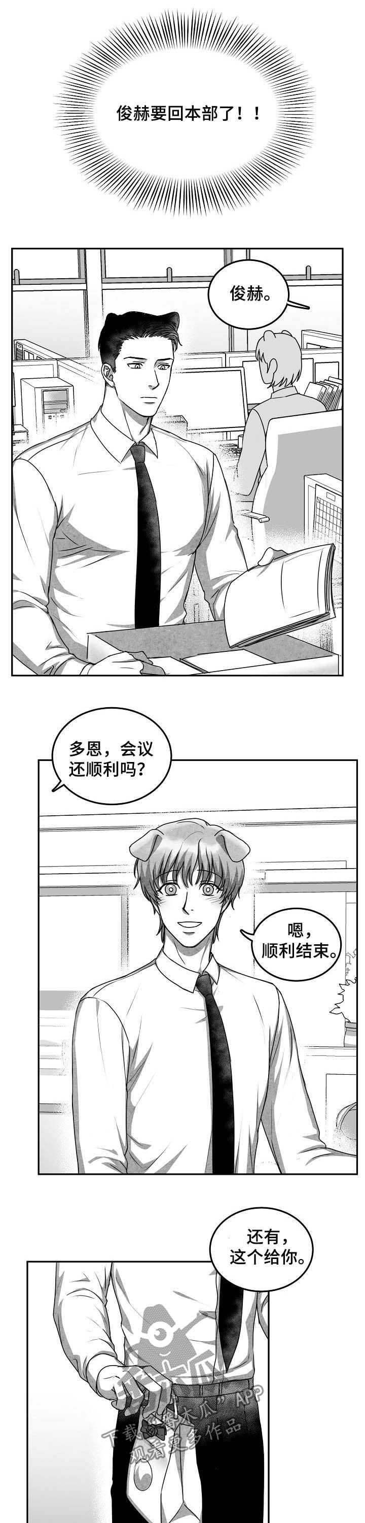 第36章：离别2