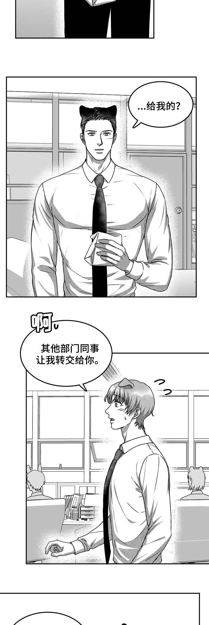 第36章：离别3