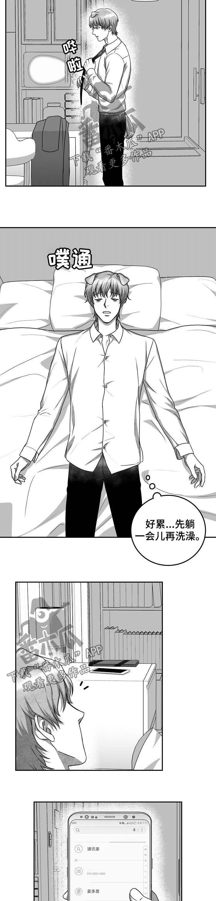 第36章：离别9