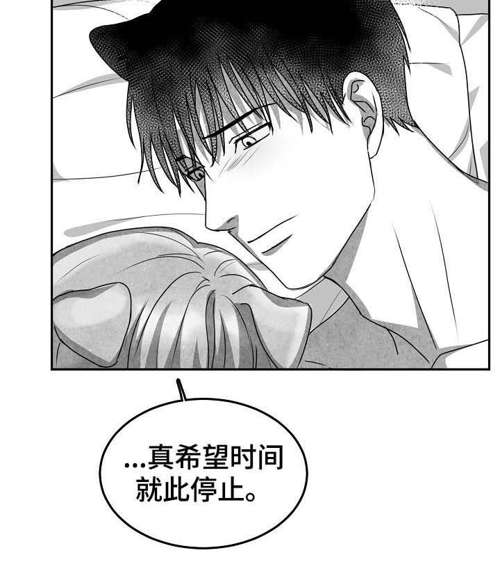第38章：表白11