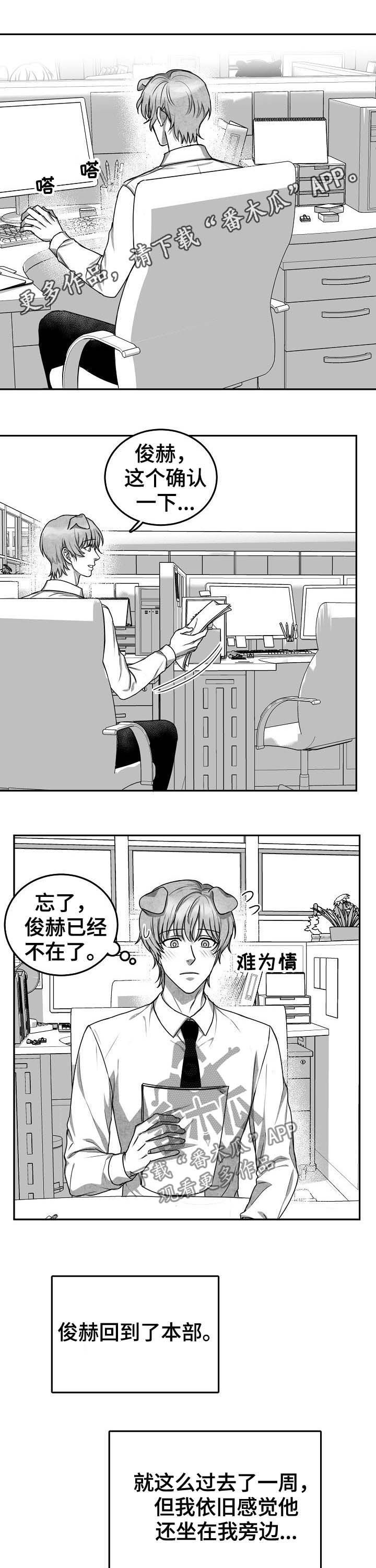 第39章：打电话0
