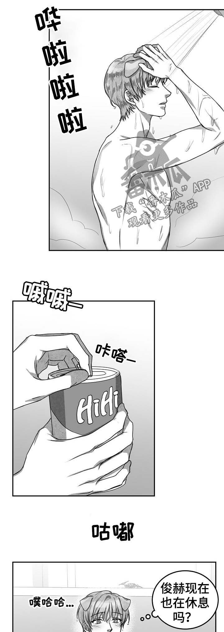 第39章：打电话2