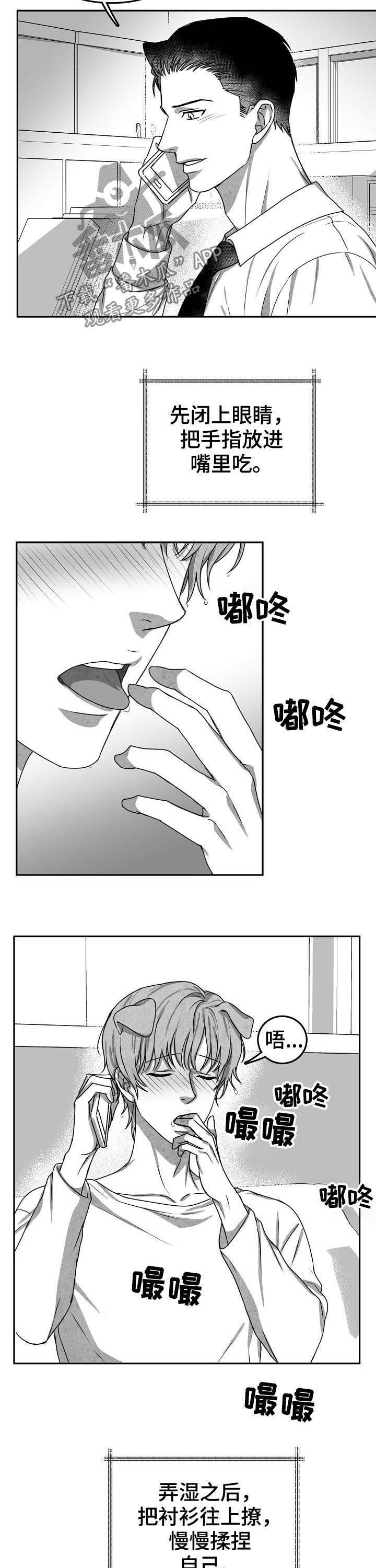 第39章：打电话7