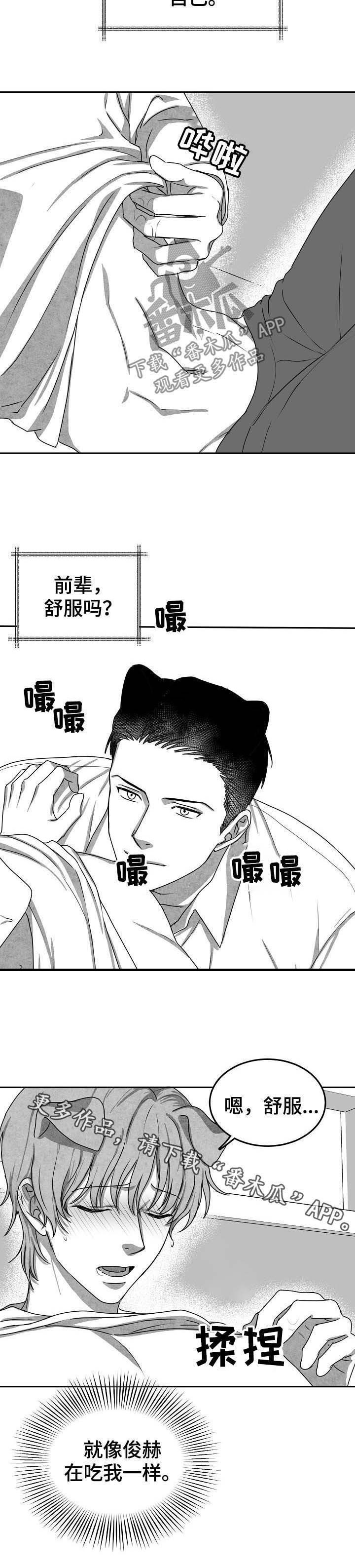 第39章：打电话8