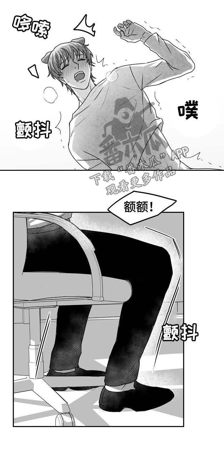 第40章：归来0