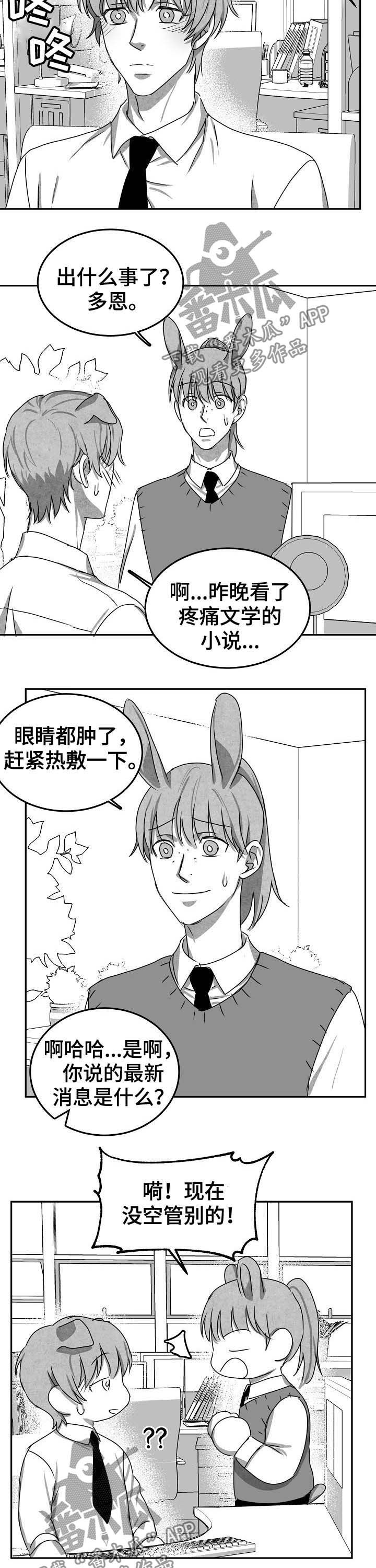 第40章：归来6
